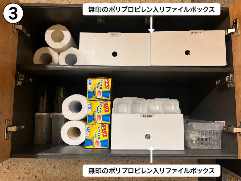 リクシル「アレスタ」の収納