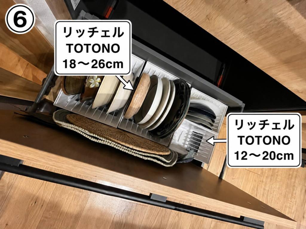 リクシル「アレスタ」の収納