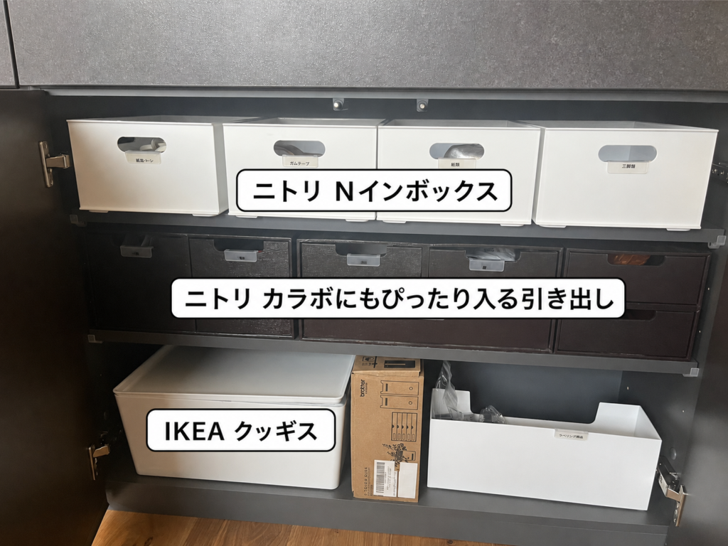 リシェルSI前面収納