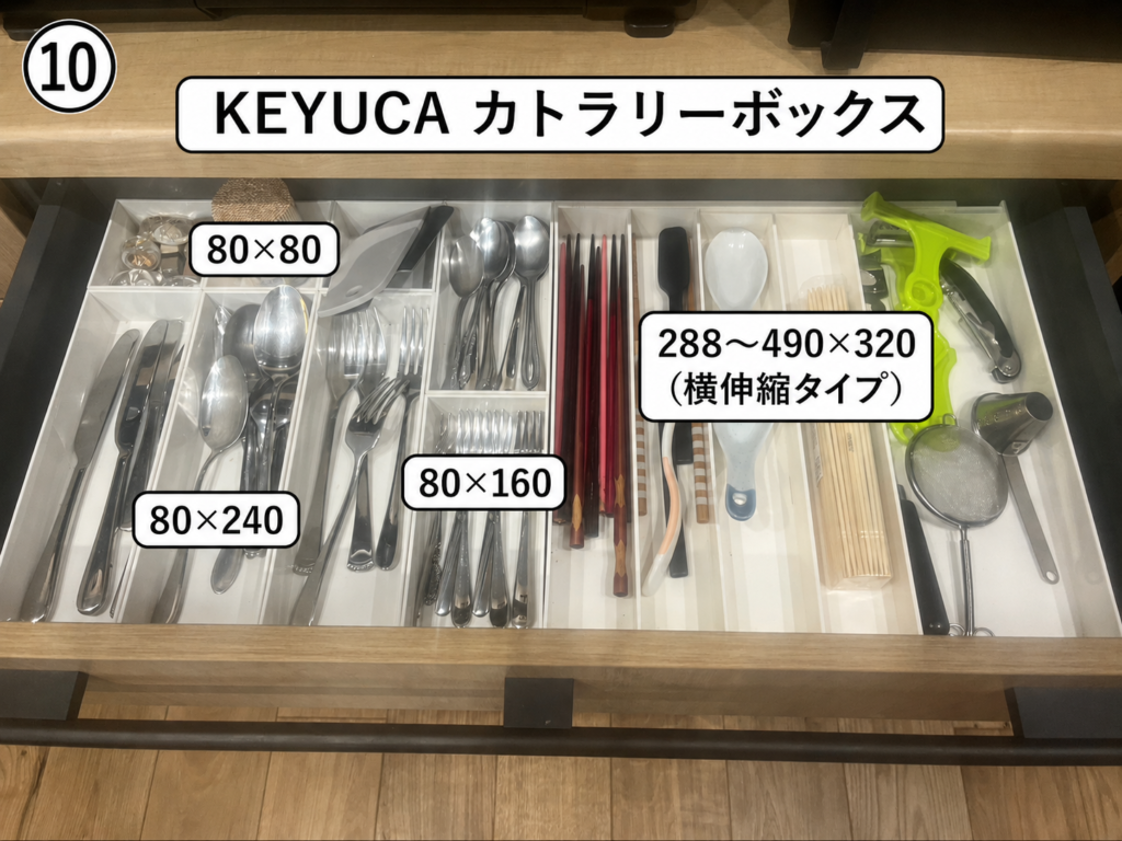 リクシル「アレスタ」の収納