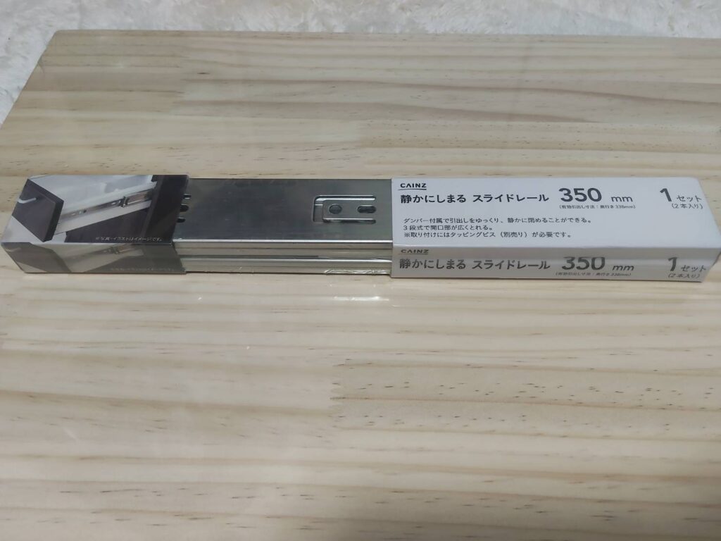 キッズデスクDIY　材料