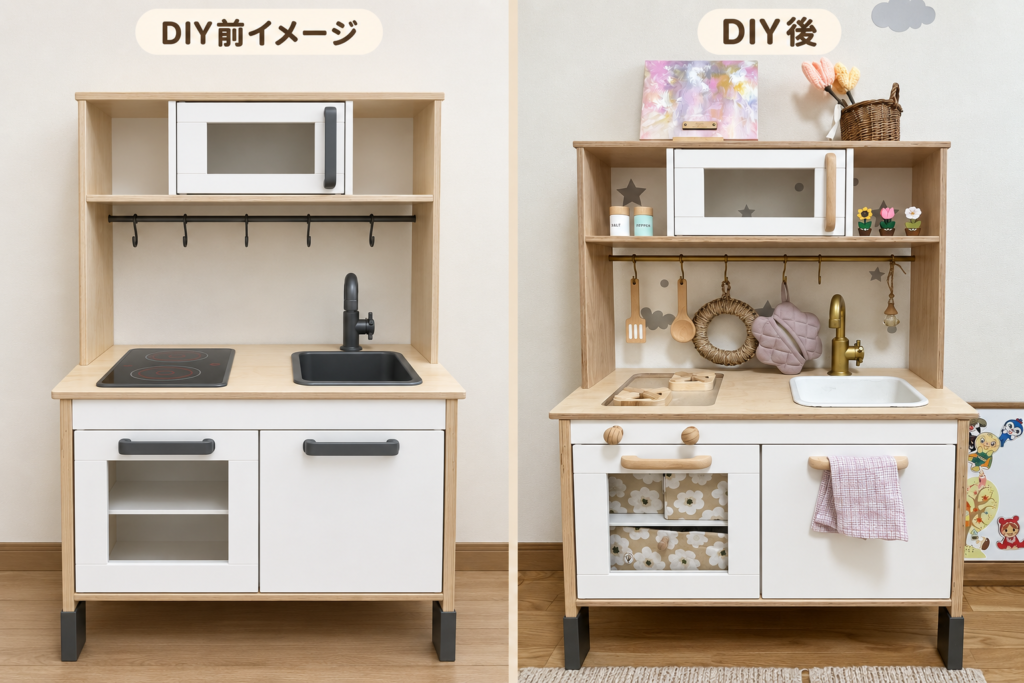 IKEAのおままごとキッチンをナチュラルにDIYしたビフォーアフター