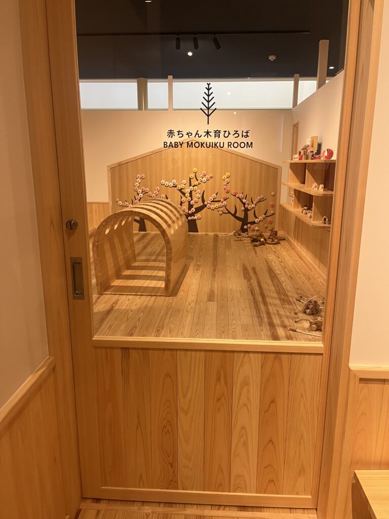 奈良おもちゃ美術館の赤ちゃん木育広場