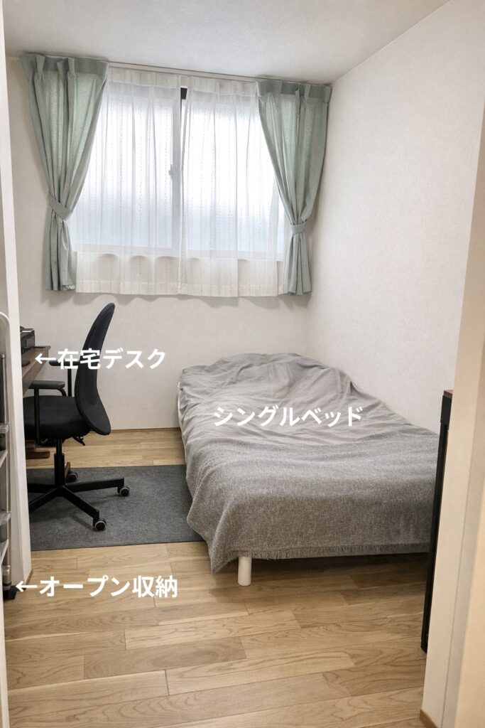 4.3畳 子供部屋 デスク ベッドレイアウト