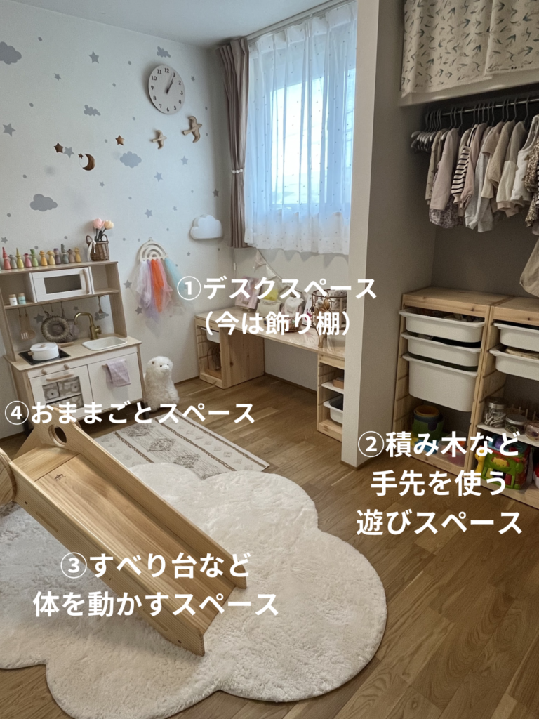 4.5畳の子供部屋レイアウト実例|用途別に紹介