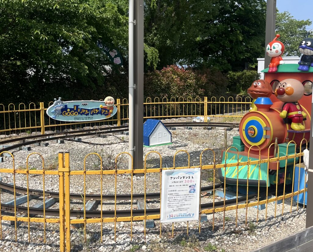 アグリパーク竜王 アンパンマンSL
