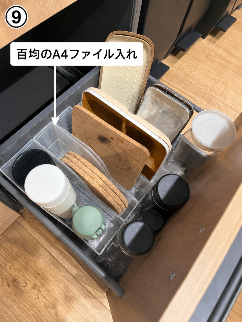 リクシル「アレスタ」の収納