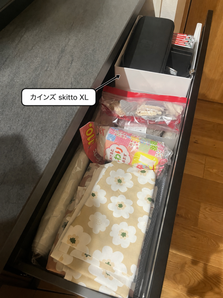 リシェルSI前面収納