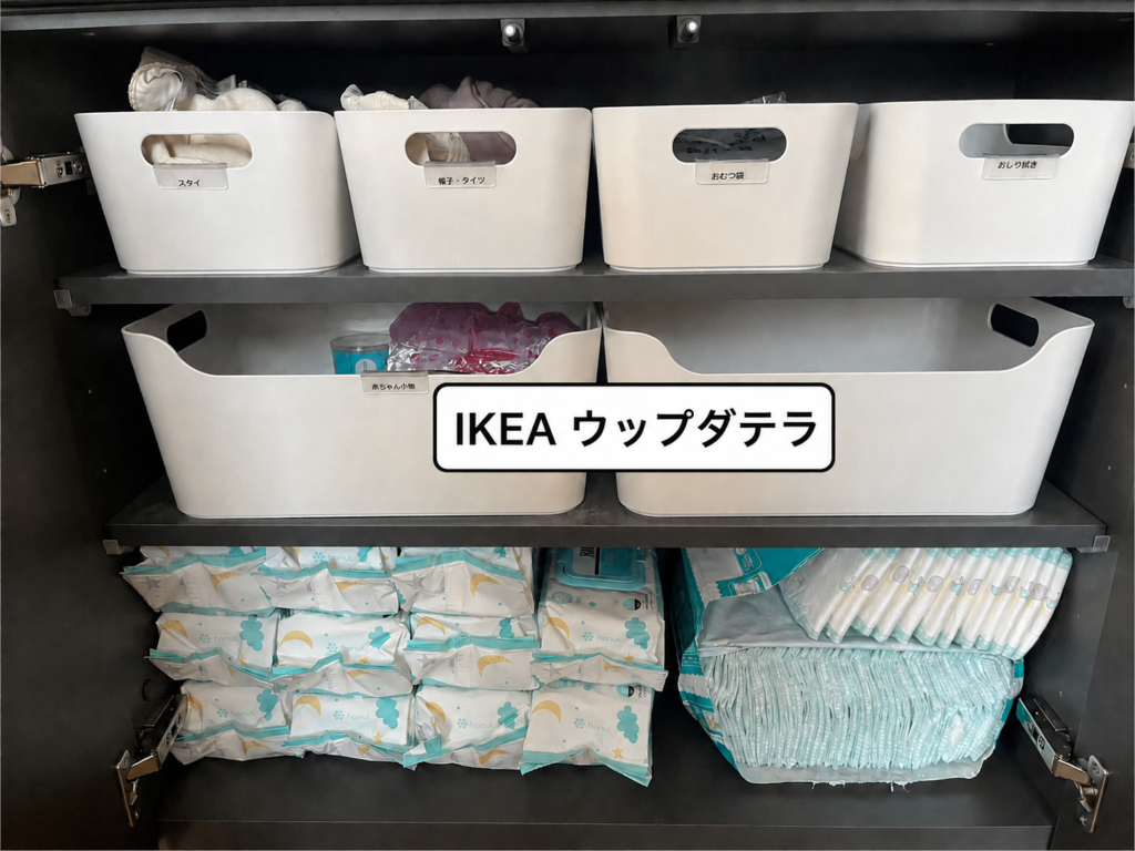 リシェルSI前面収納