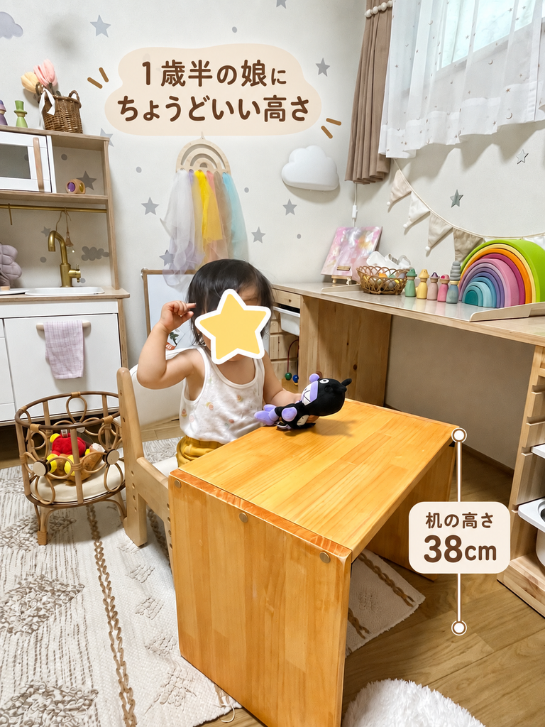 高さ約38cmの木製キッズデスクとキッズチェアに座る子ども
