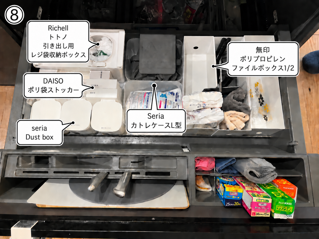 リシェルSIのシンク下収納に、ポリ袋やラップなどのキッチン消耗品を収納している様子